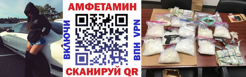купить наркотики сайты  Инза  kraken зеркало  Амфетамин Premium 