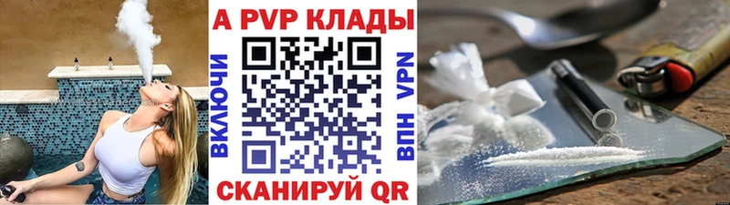 Альфа ПВП СК КРИС  Инза 