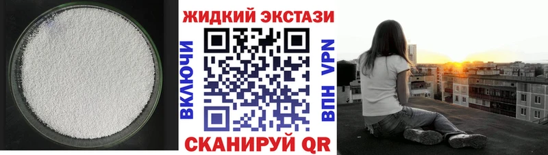 Бутират 1.4BDO  мега зеркало  Инза  цены наркотик 