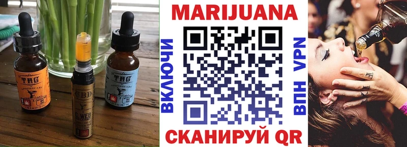 как найти   Инза  Canna-Cookies конопля 