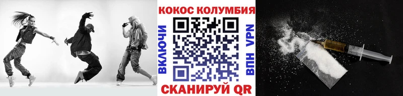 КОКАИН Fish Scale  где купить наркоту  Инза 