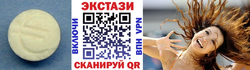 Экстази XTC  даркнет сайт  hydra зеркало  Инза 