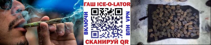 где найти наркотики  Инза  ГАШ Изолятор 