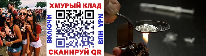 ГЕРОИН гречка Инза