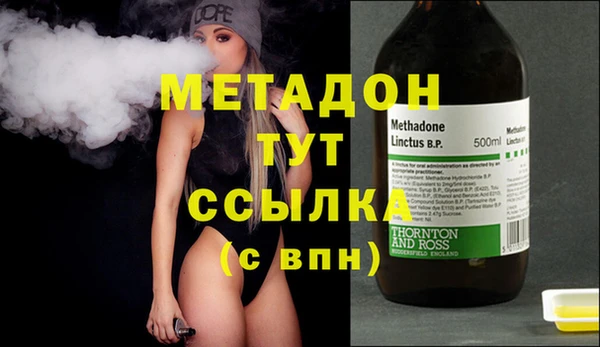 бутират Абдулино