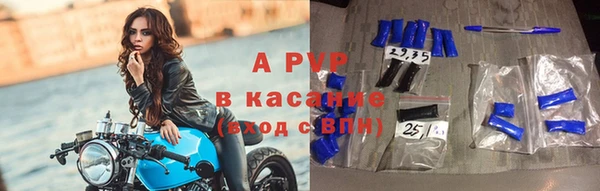 молекула духа Абинск
