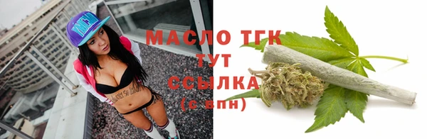 бутират Абдулино