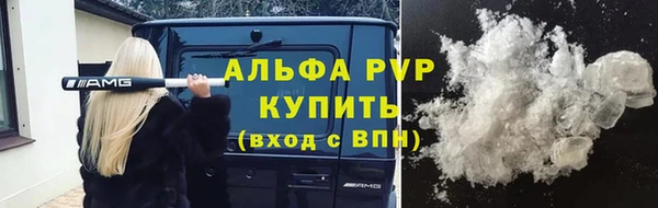 молекула духа Абинск