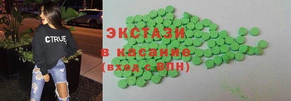 молекула духа Абинск