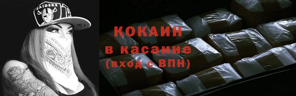 бутират Абдулино