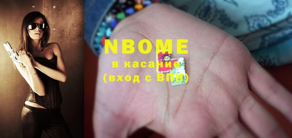 бутират Абдулино