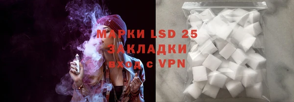 бутират Абдулино