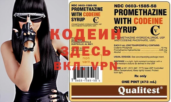 бутират Абдулино