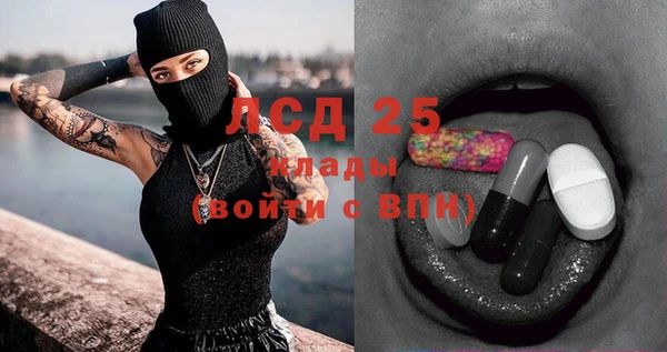 бутират Абдулино