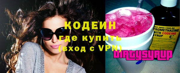 бутират Абдулино