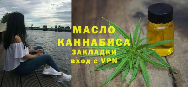 бутират Абдулино