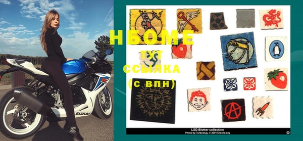 молекула духа Абинск