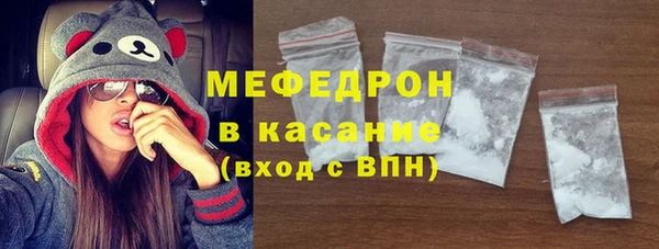 молекула духа Абинск