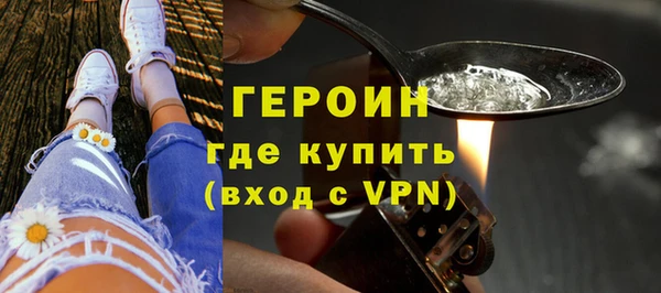 бутират Абдулино