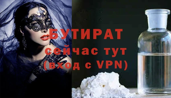 молекула духа Абинск