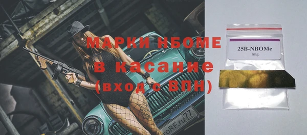 бутират Абдулино