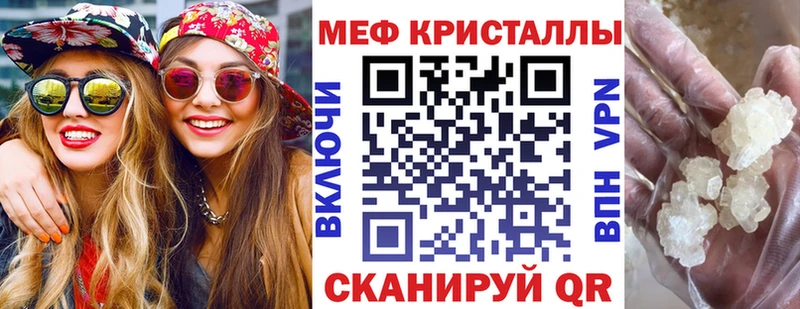 МЯУ-МЯУ 4 MMC  кракен вход  Инза 