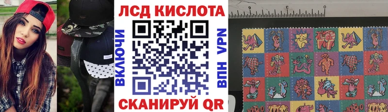 магазин продажи наркотиков Инза Марки N-bome 1,8мг