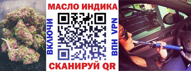Дистиллят ТГК Wax  Инза 
