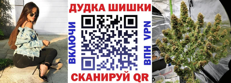 Канабис AK-47  Инза 